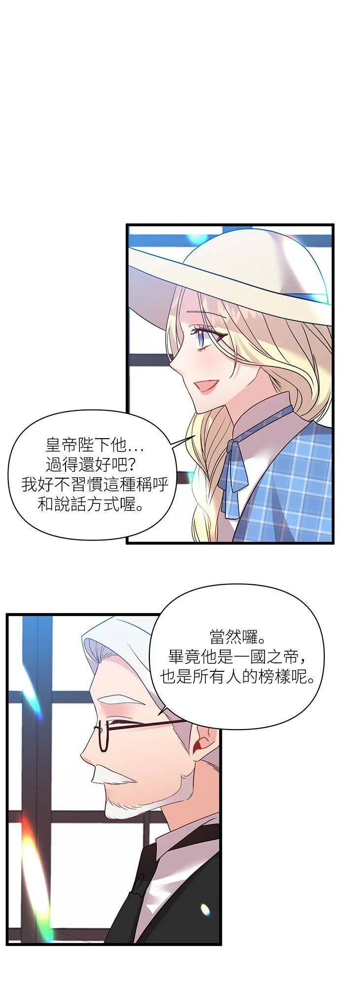 第18话 第20页