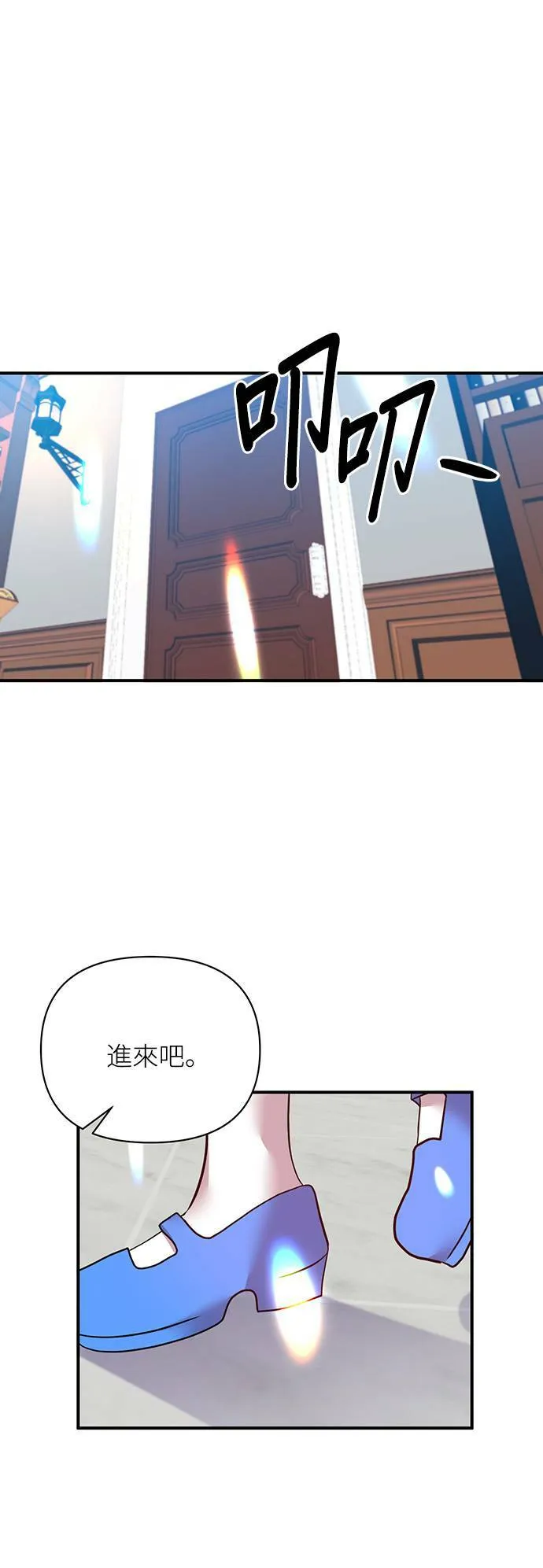 第18话 第21页