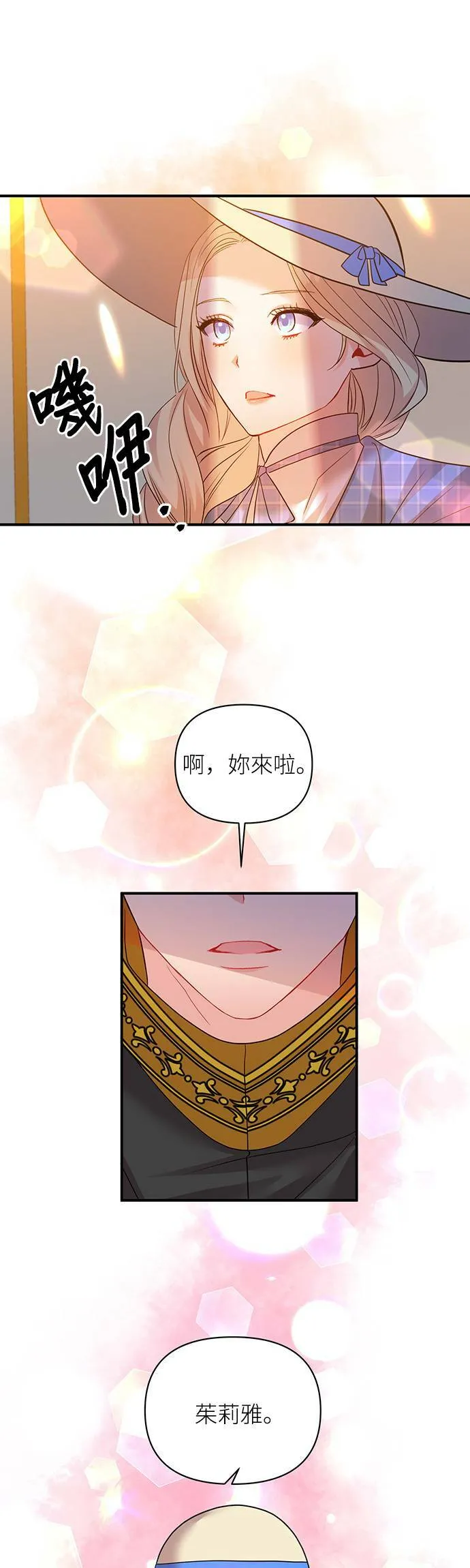 第18话 第22页