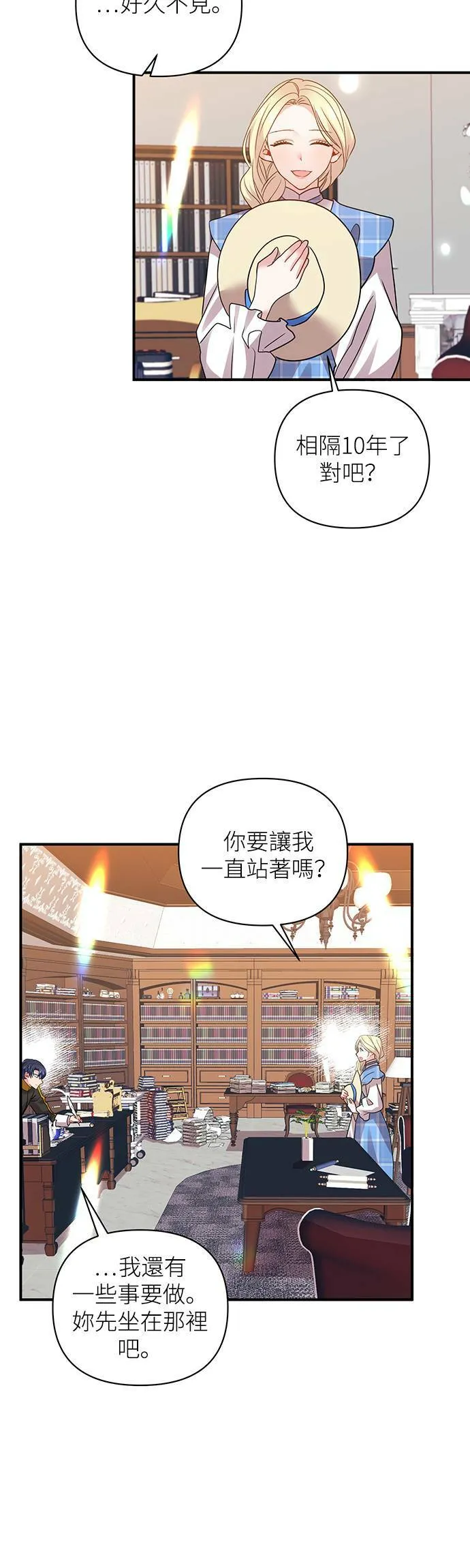 第18话 第24页