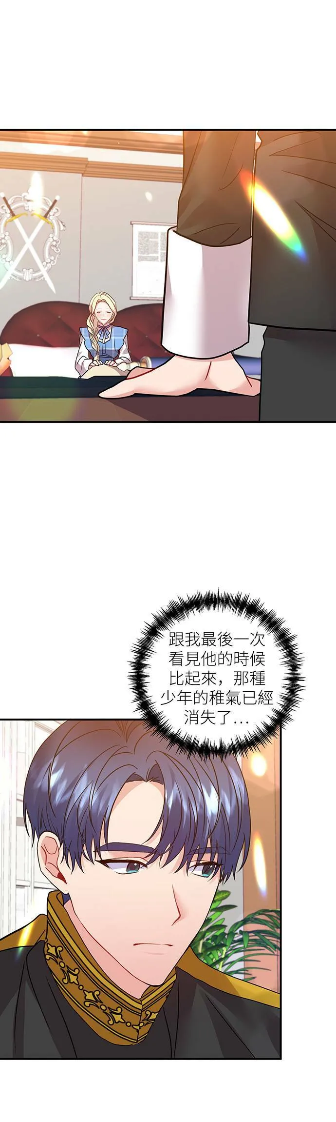 第18话 第25页