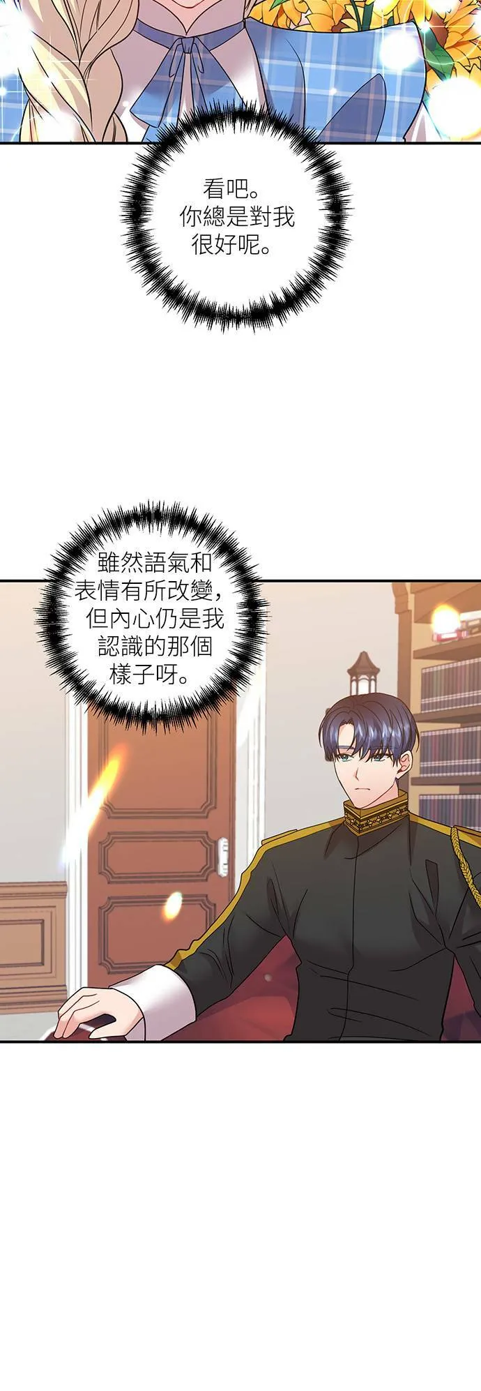 第18话 第29页