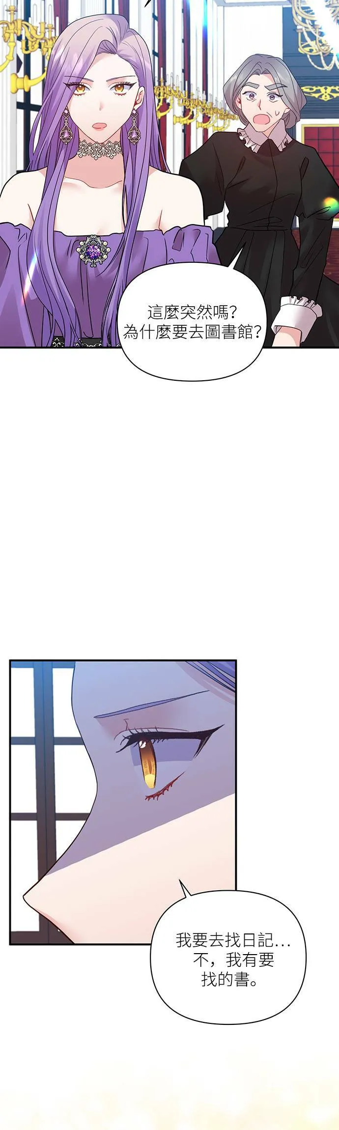 第18话 第32页