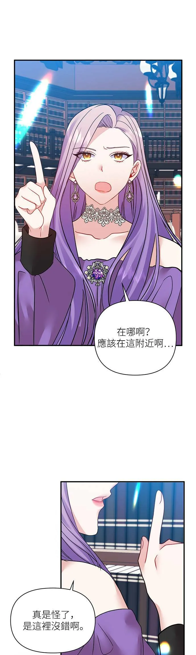 第18话 第34页
