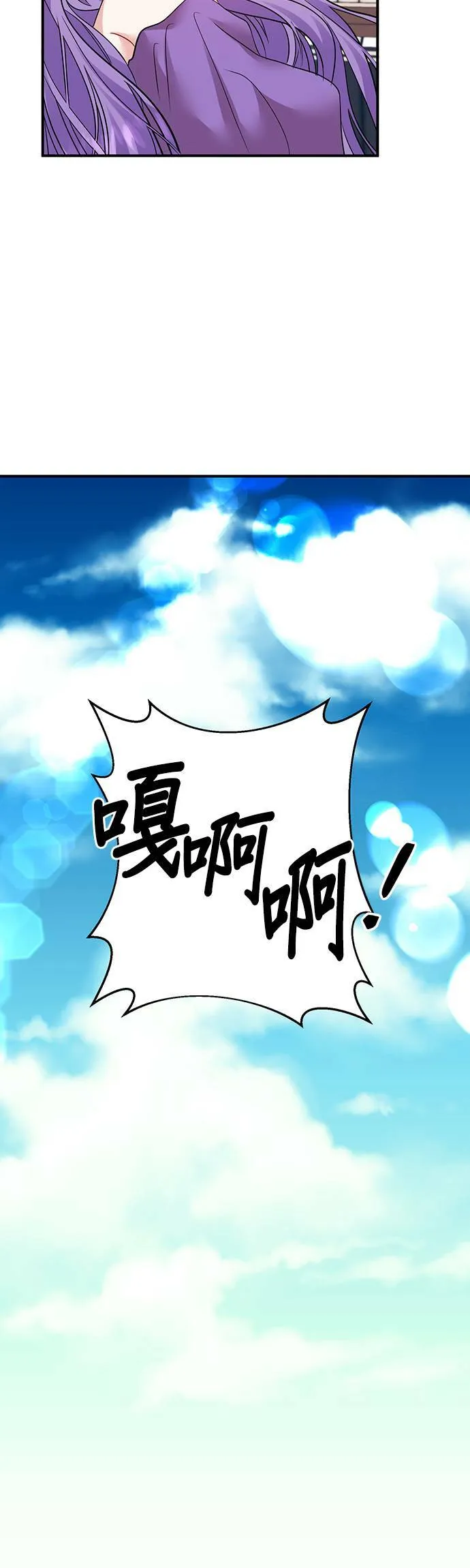 第18话 第36页
