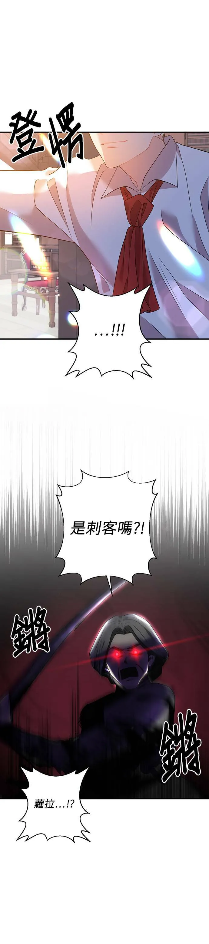 第18话 第39页