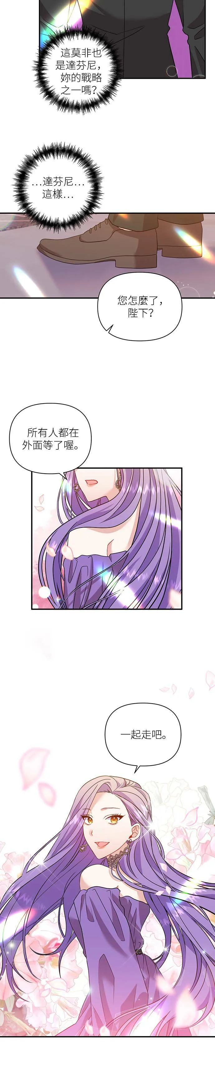 第20话 第10页
