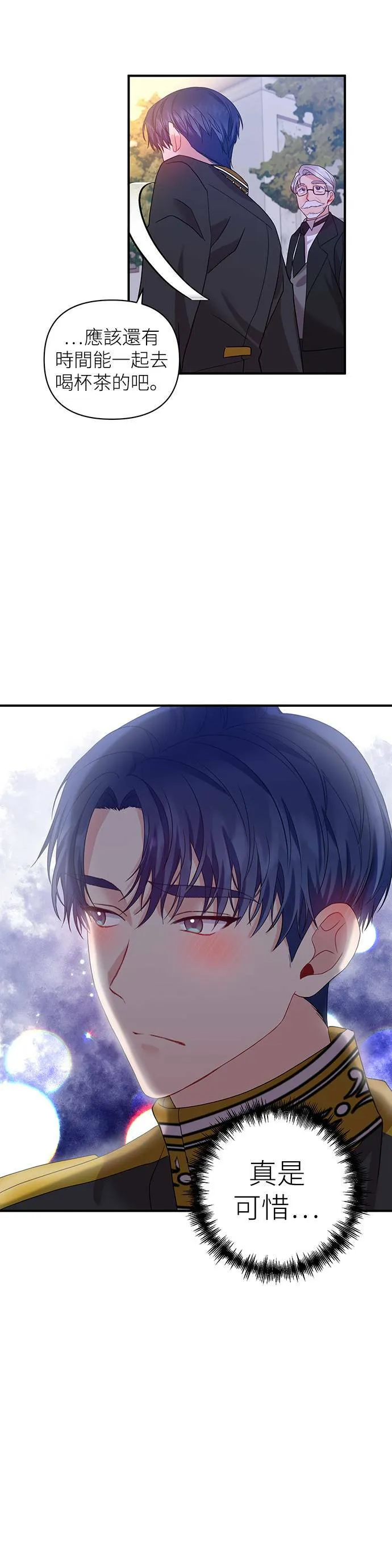 第20话 第22页