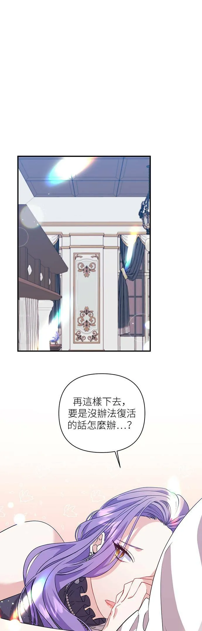第21话 第1页