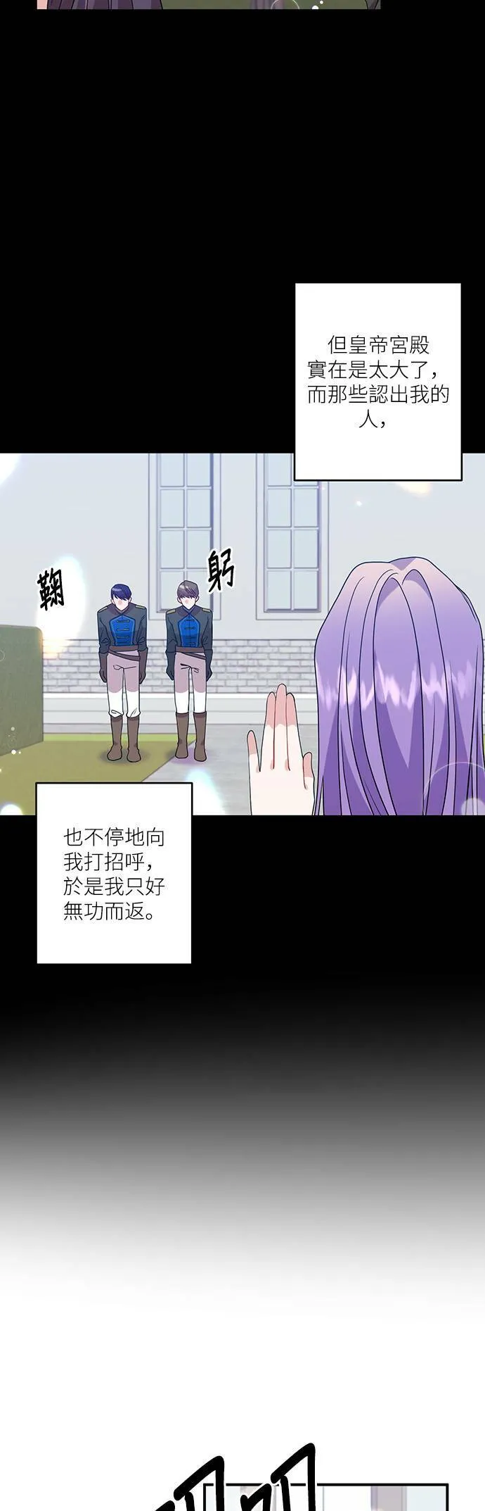 第21话 第5页