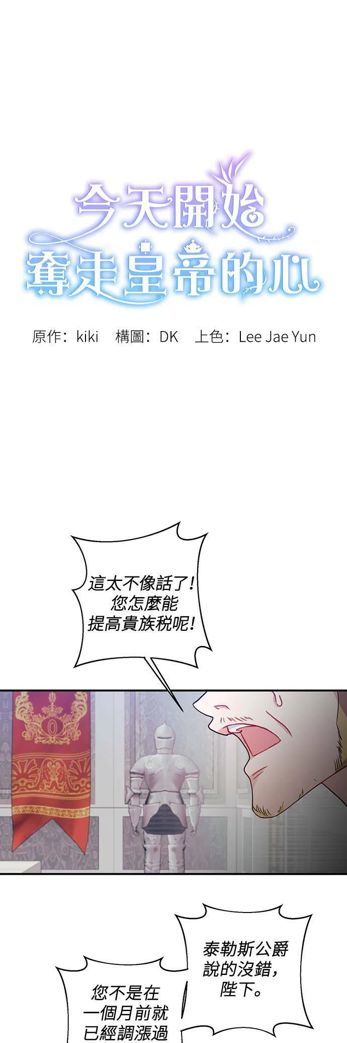第21话 第22页