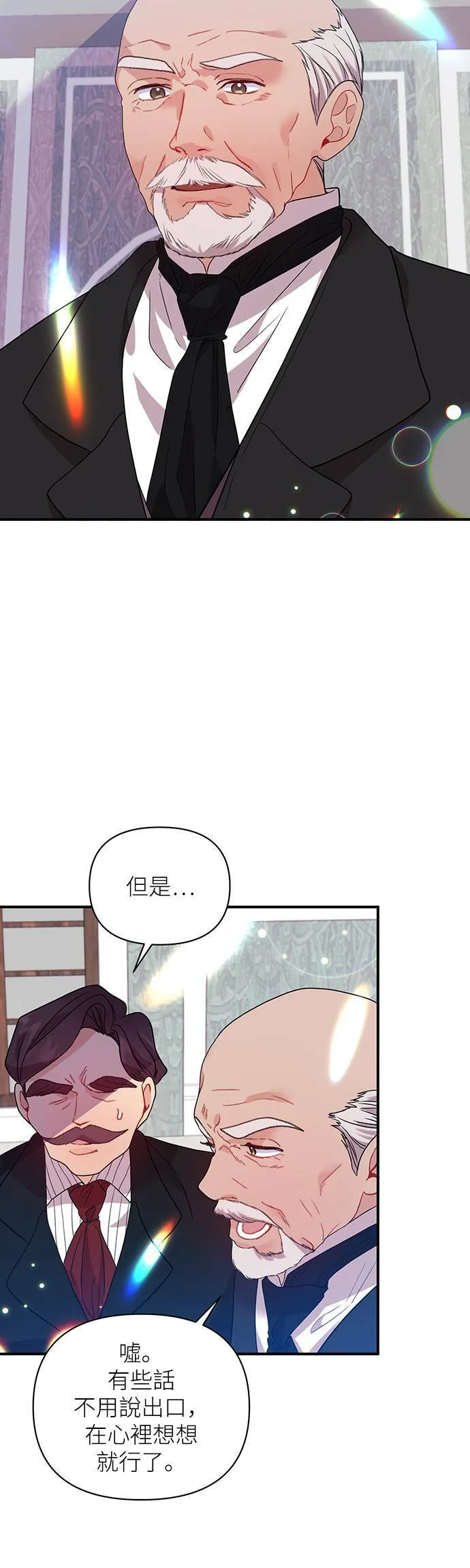 第21话 第27页