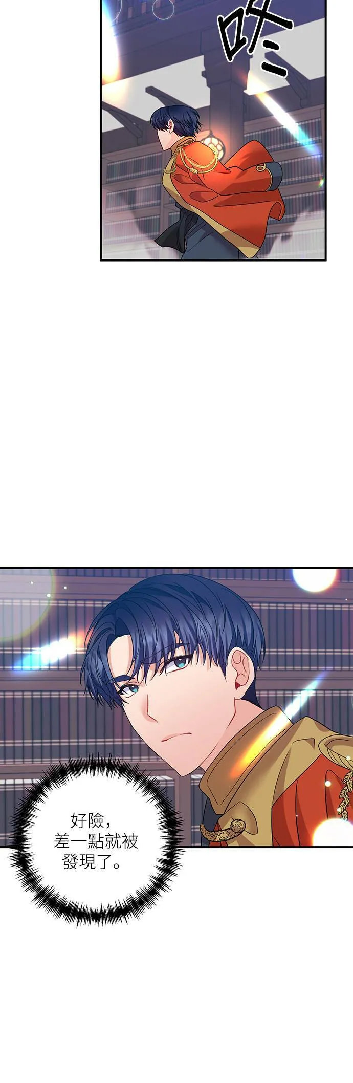 第21话 第30页