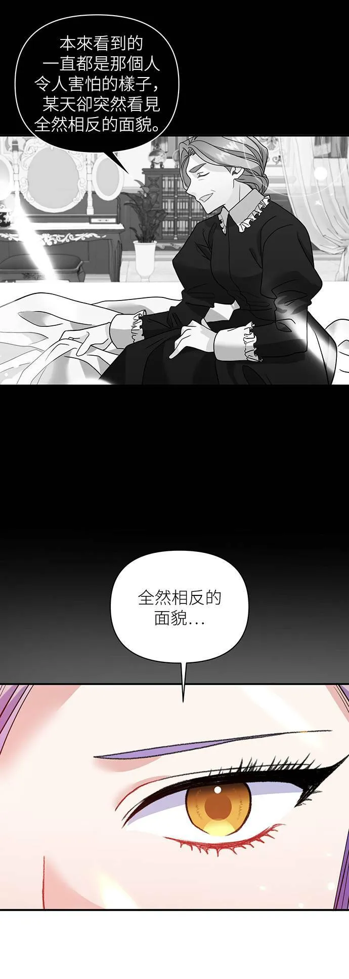 第22话 第4页
