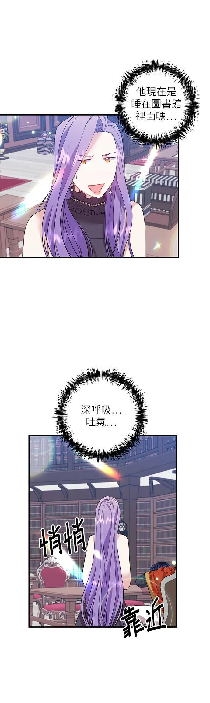 第22话 第7页