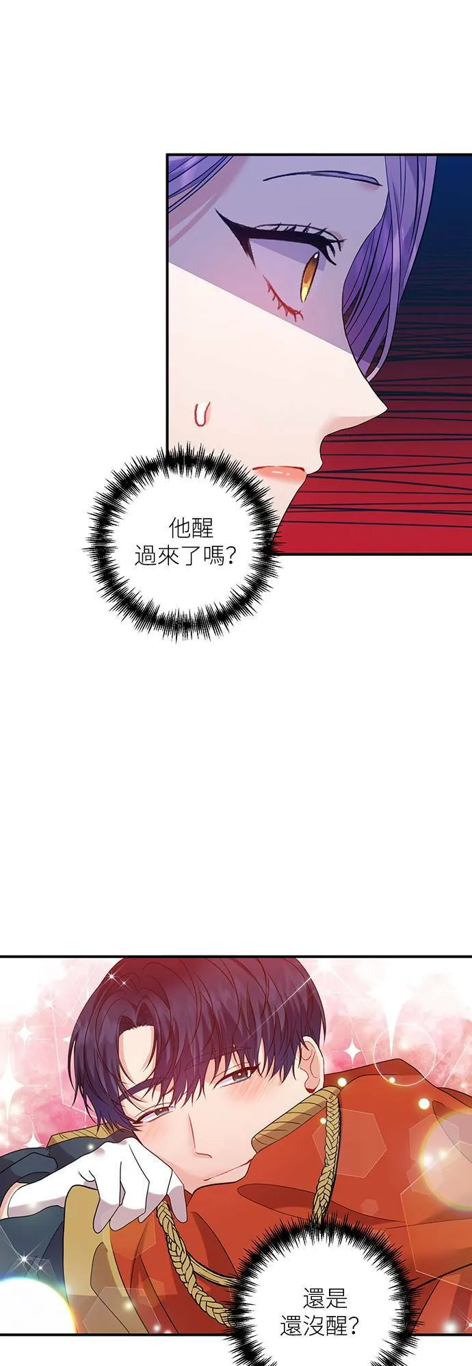 第22话 第10页