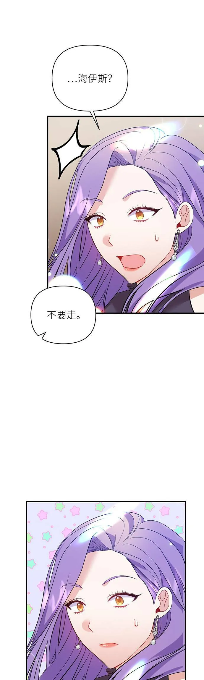 第22话 第13页