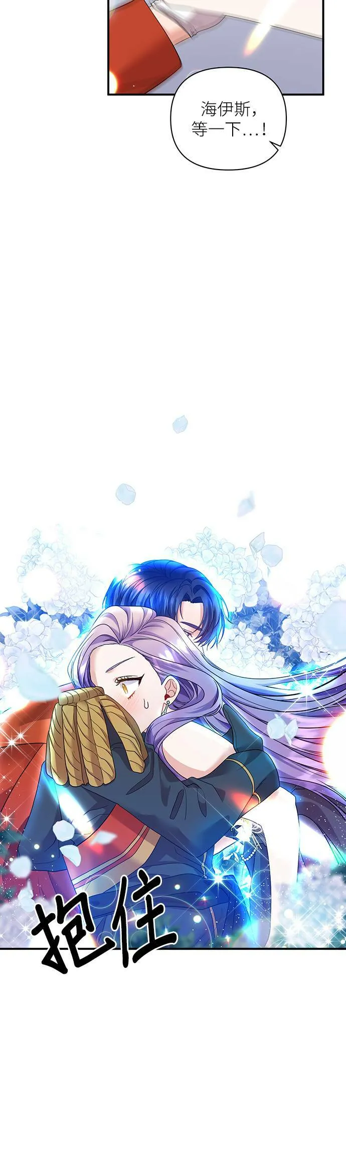 第22话 第15页