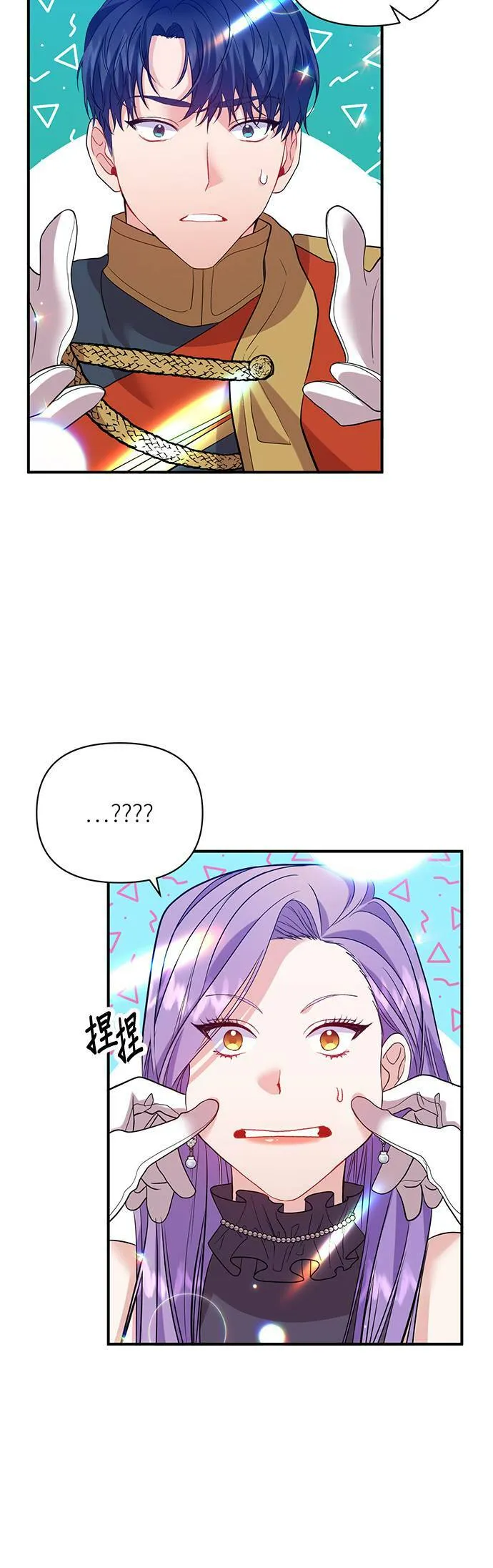 第22话 第18页