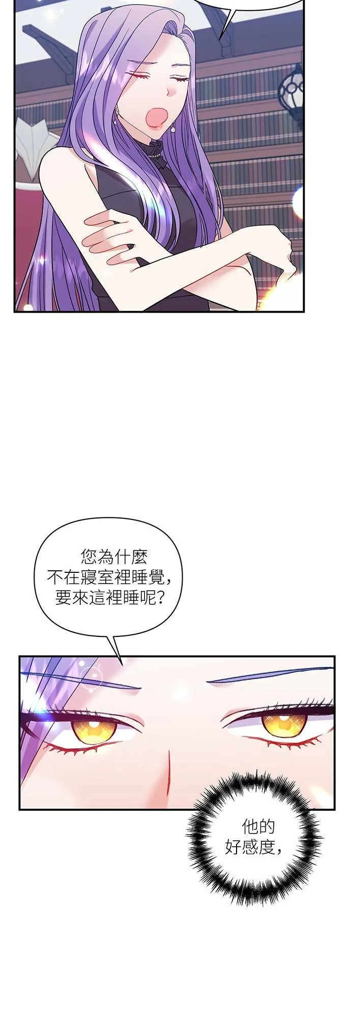 第22话 第24页