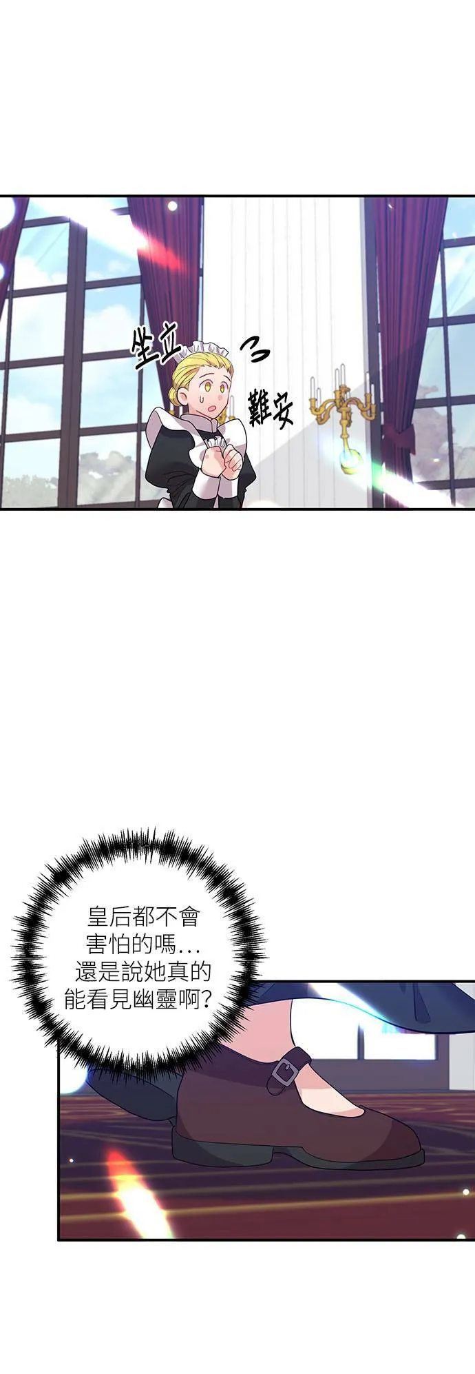第22话 第30页