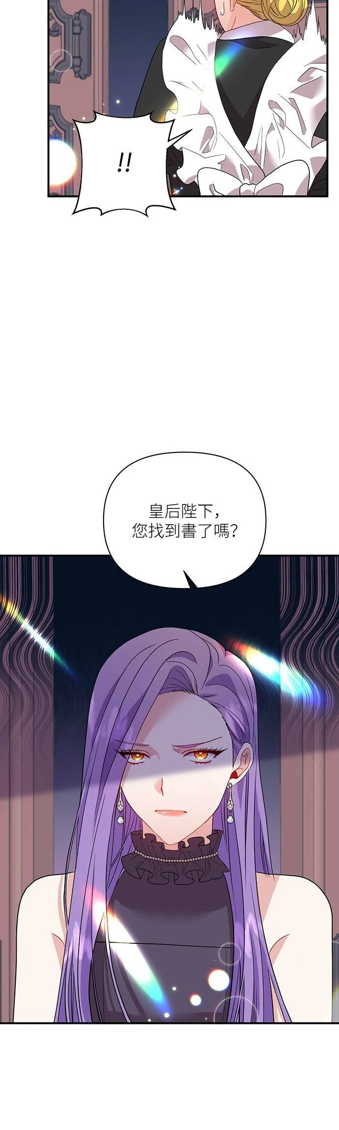 第22话 第33页