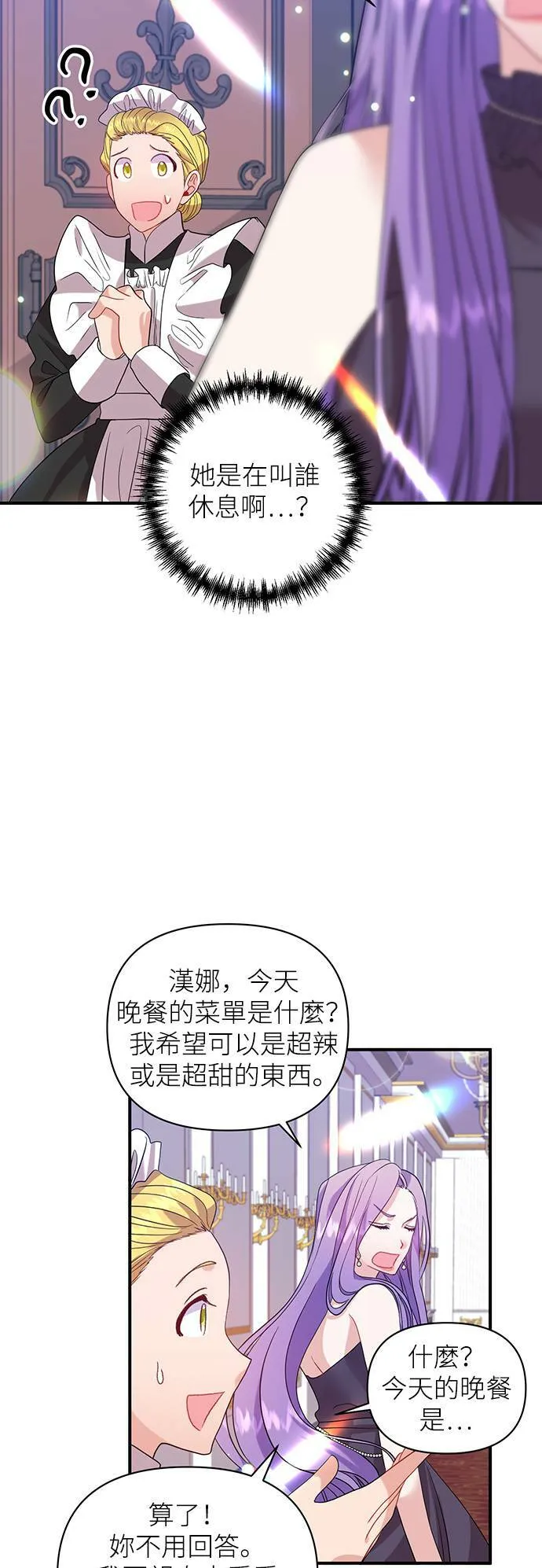 第22话 第35页