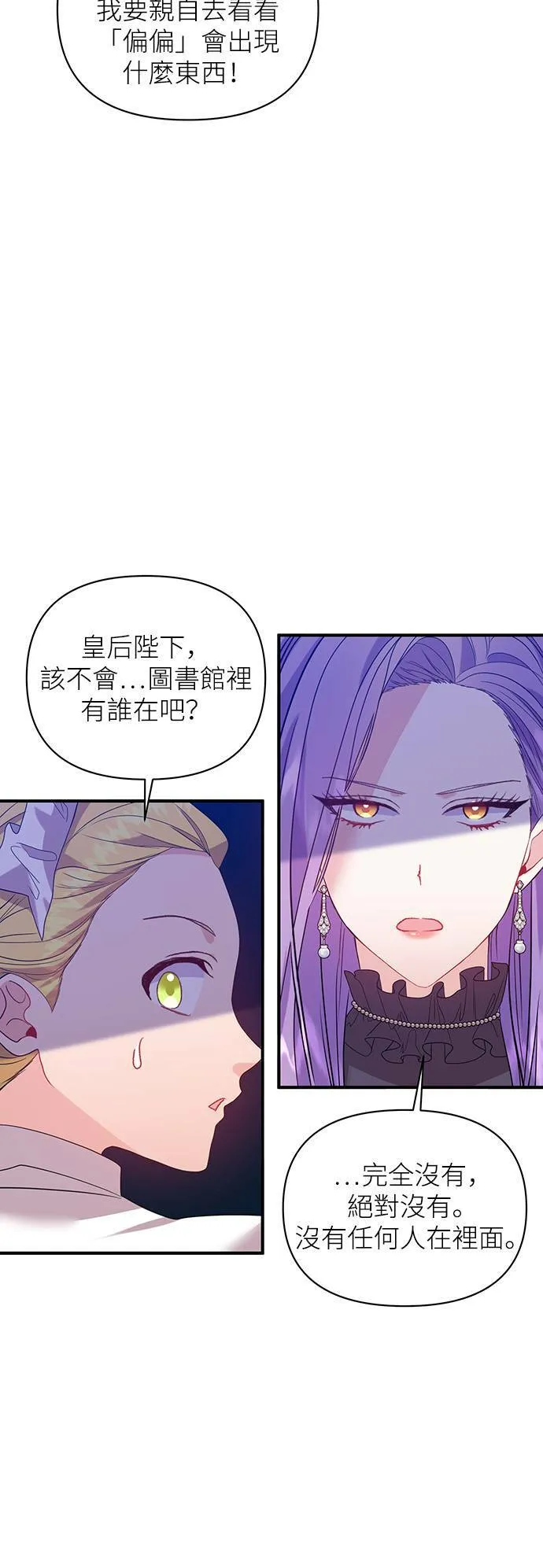 第22话 第36页