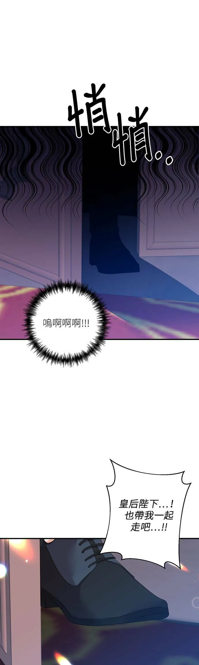 第22话 第37页