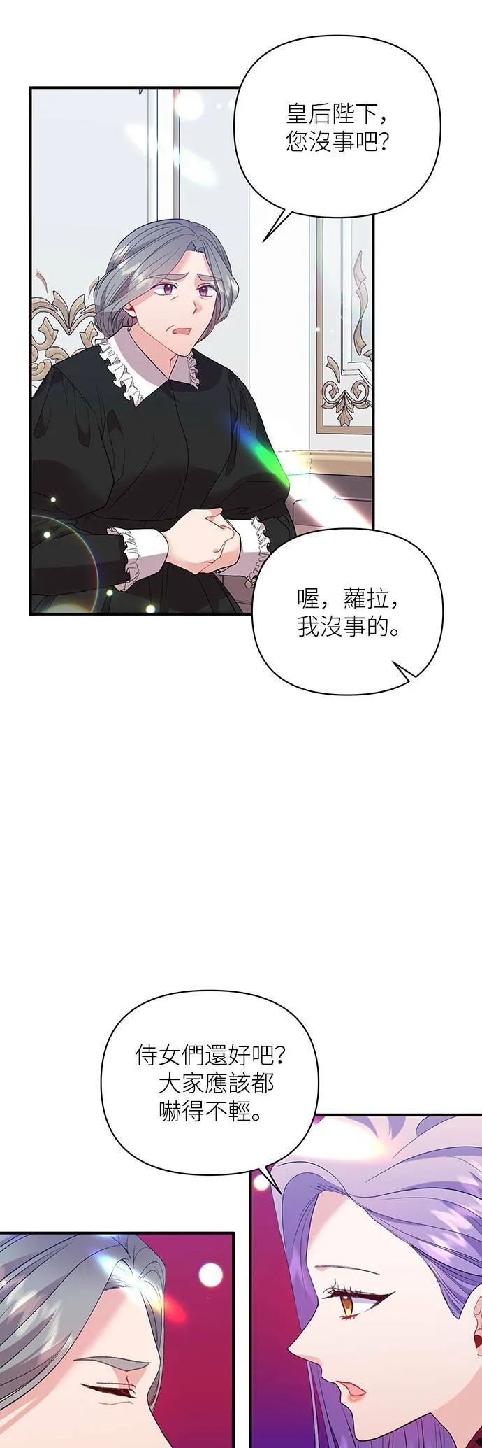 第22话 第41页