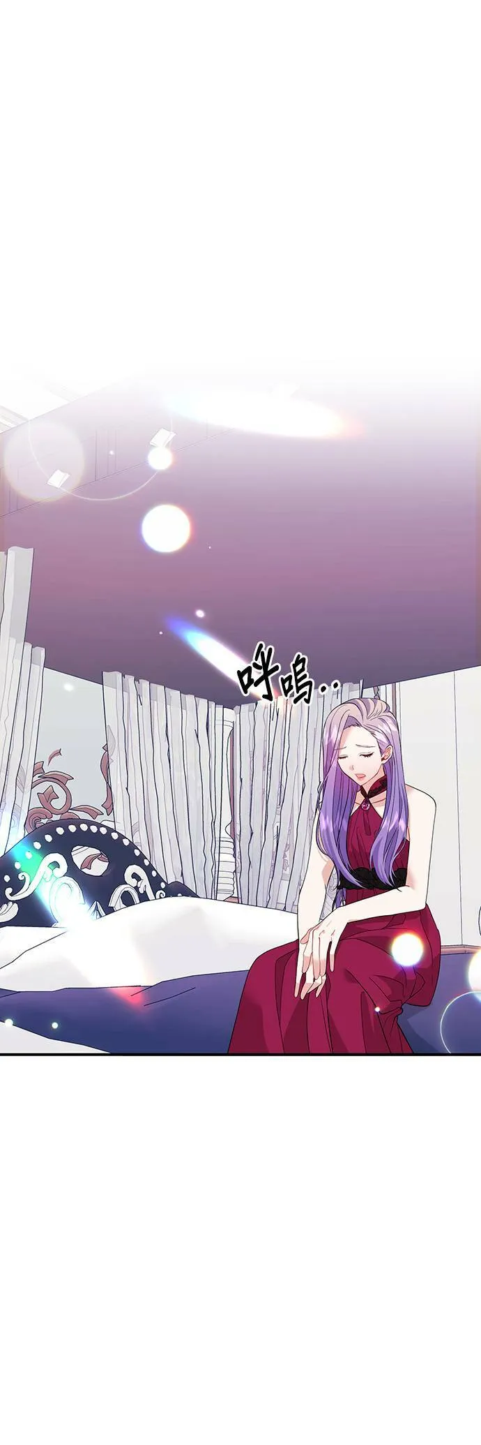 第23话 第1页