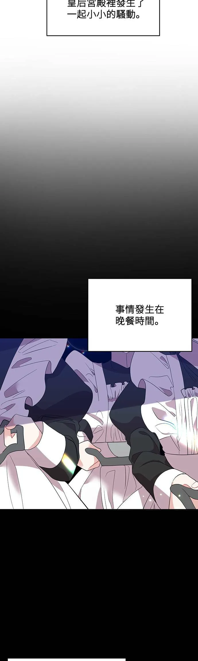 第23话 第5页