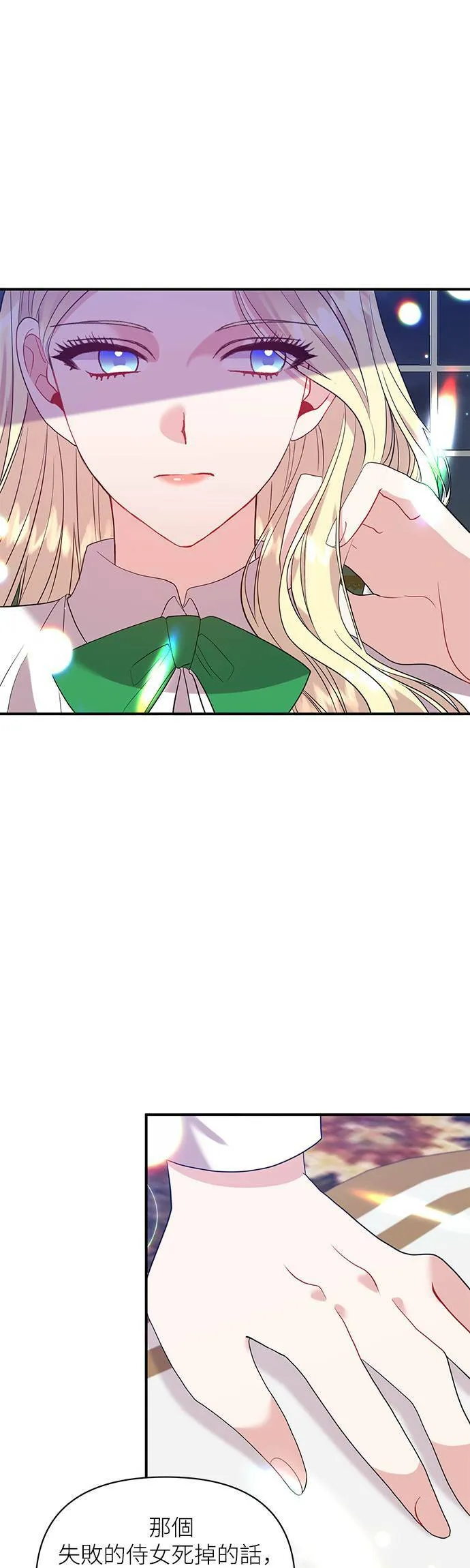 第23话 第36页