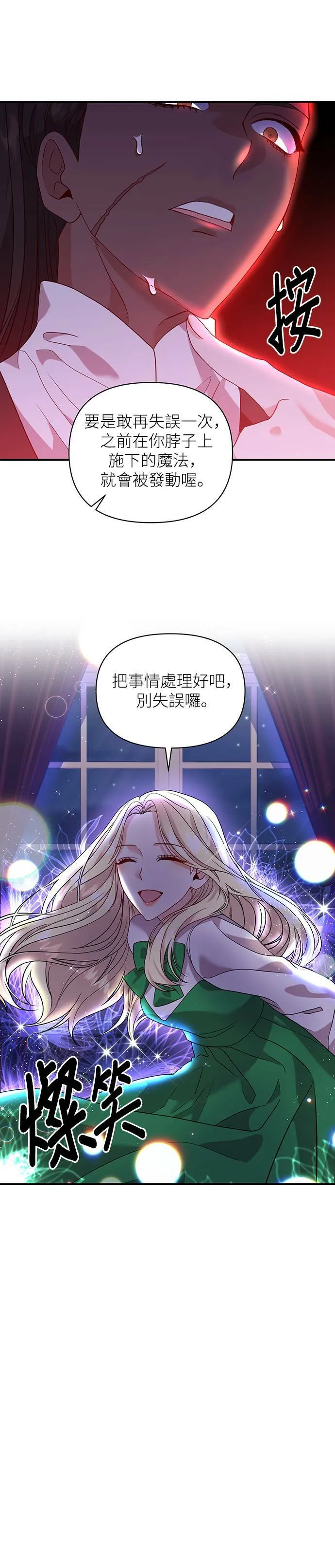 第23话 第39页