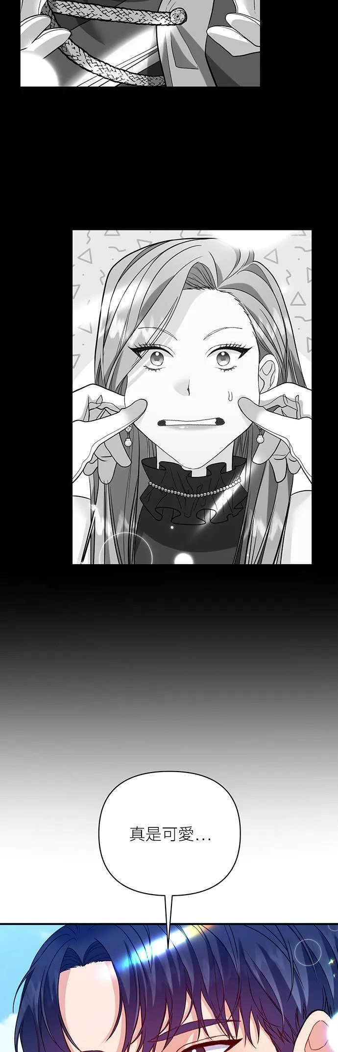 第24话 第5页