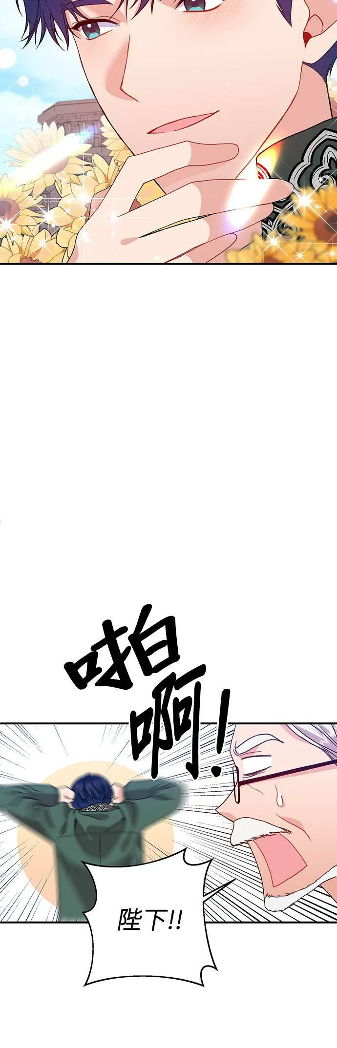 第24话 第6页