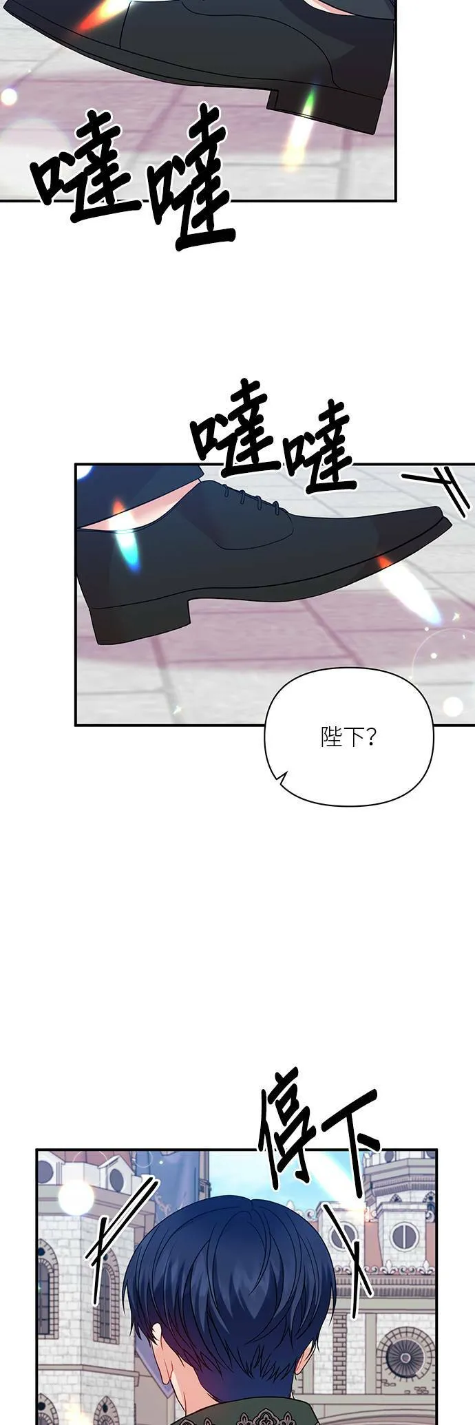 第24话 第8页