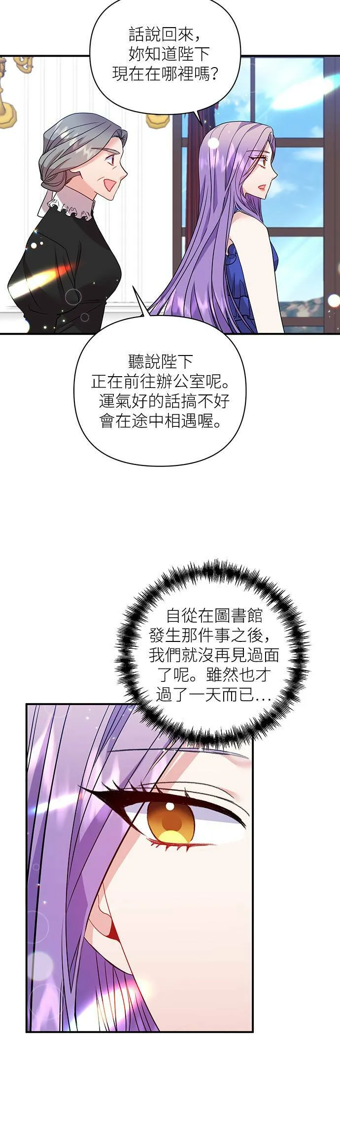 第24话 第15页