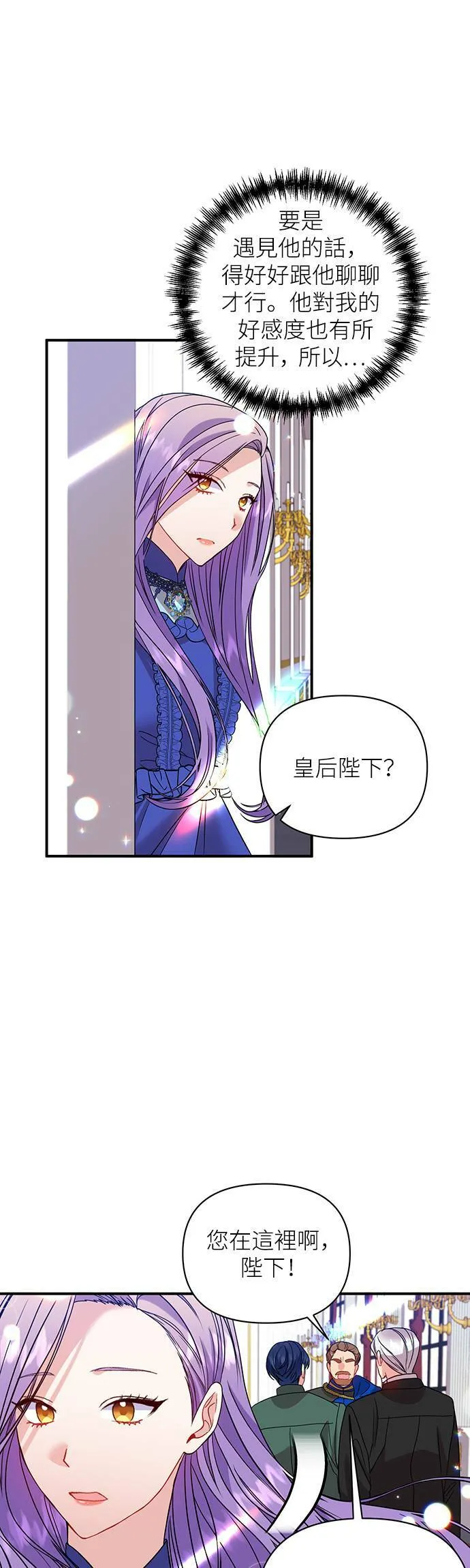 第24话 第16页