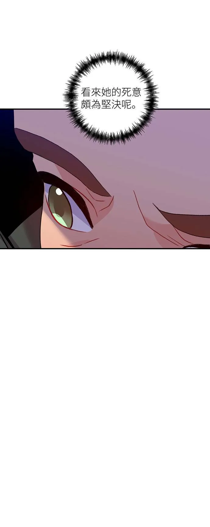 第24话 第32页