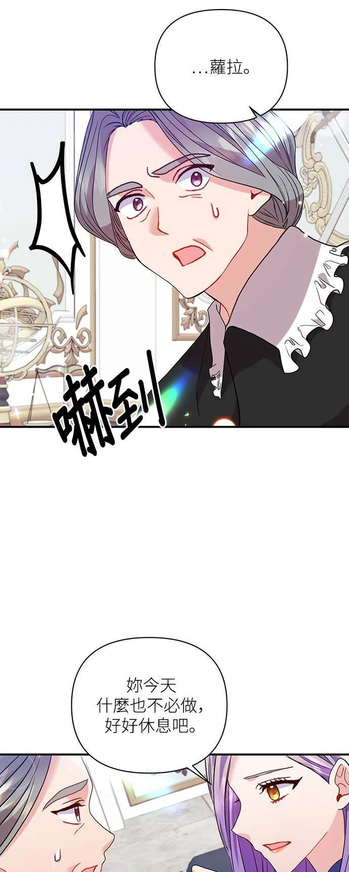 第24话 第34页