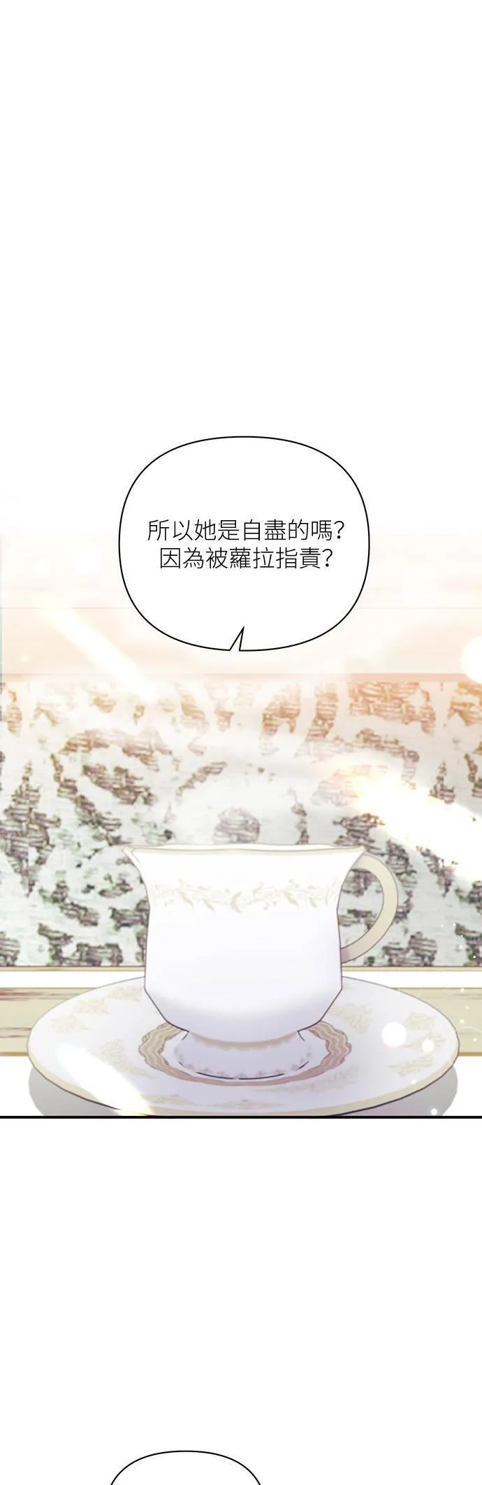第24话 第39页