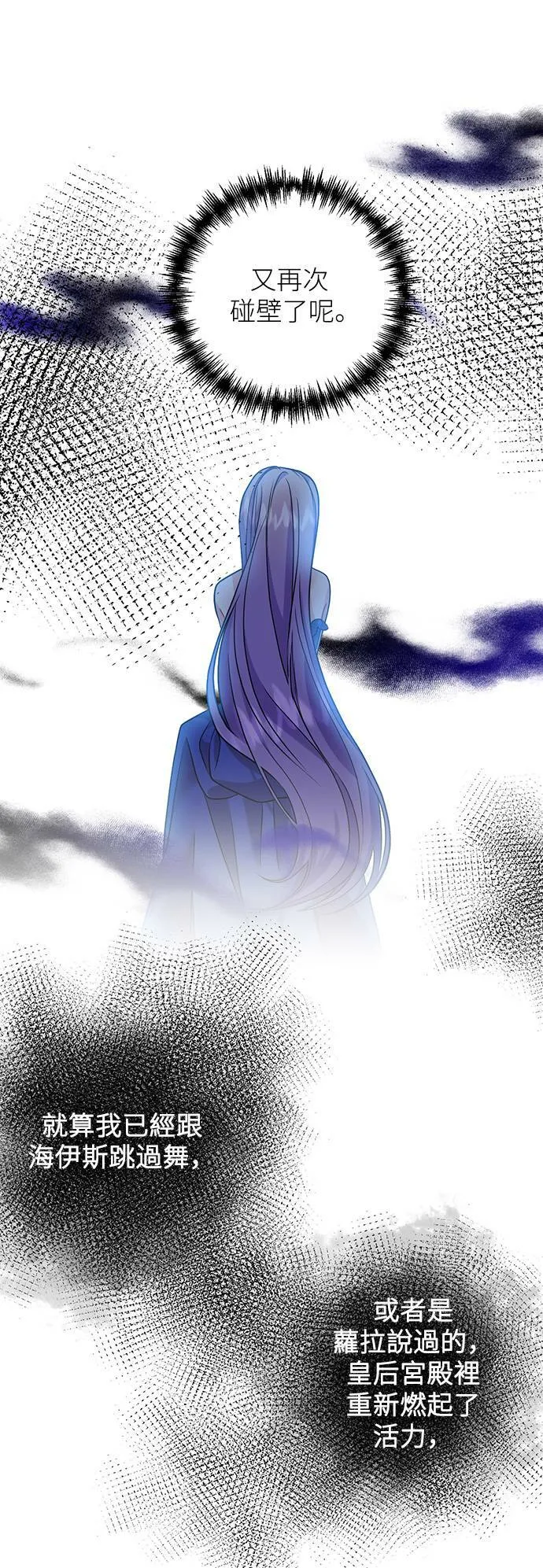 第25话 第7页