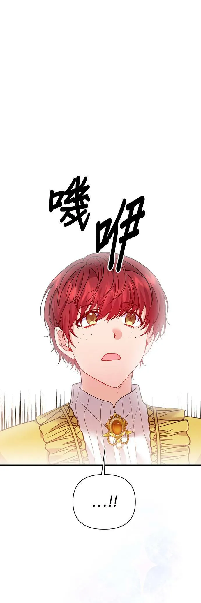 第25话 第31页