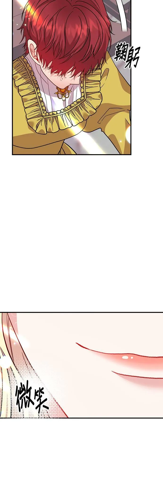 第25话 第33页