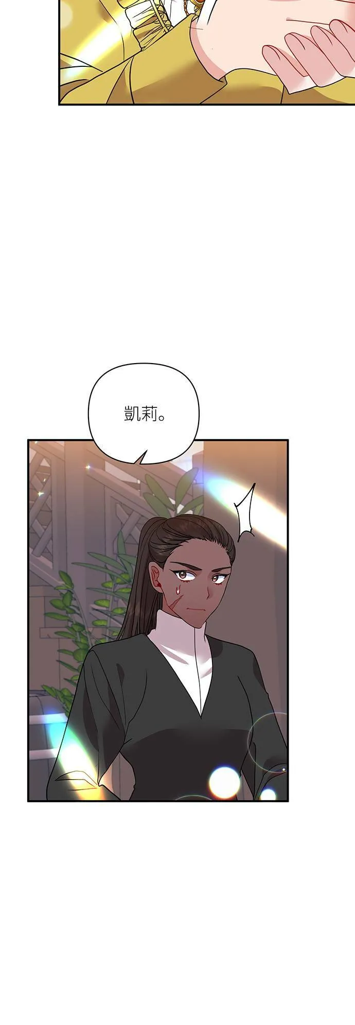 第25话 第39页
