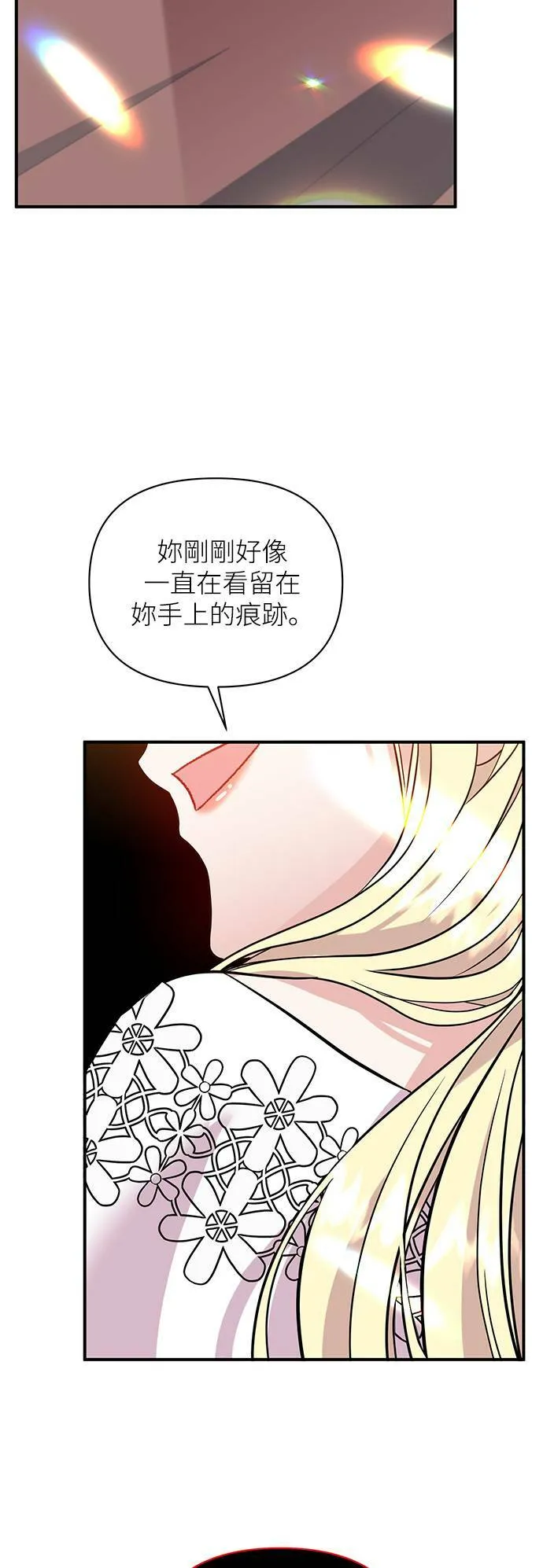 第25话 第41页
