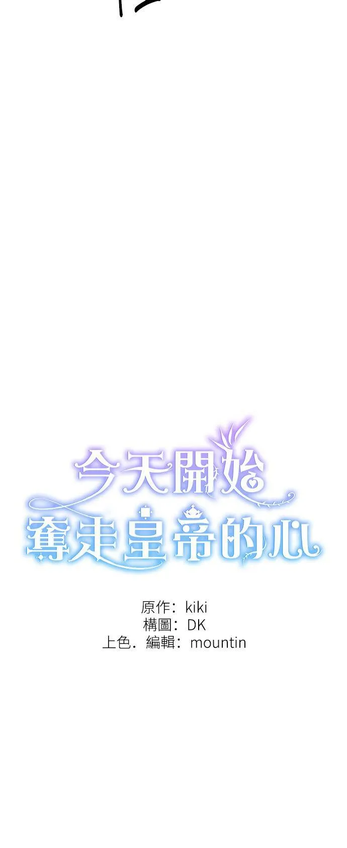 第26话 第12页
