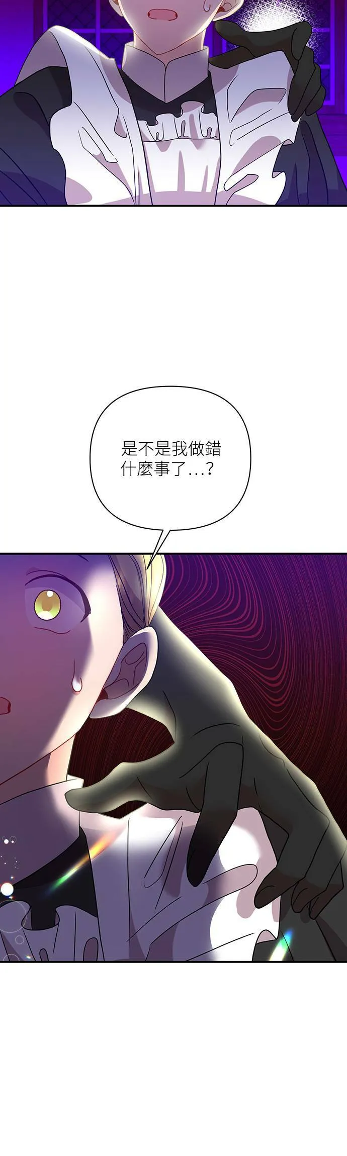 第26话 第24页
