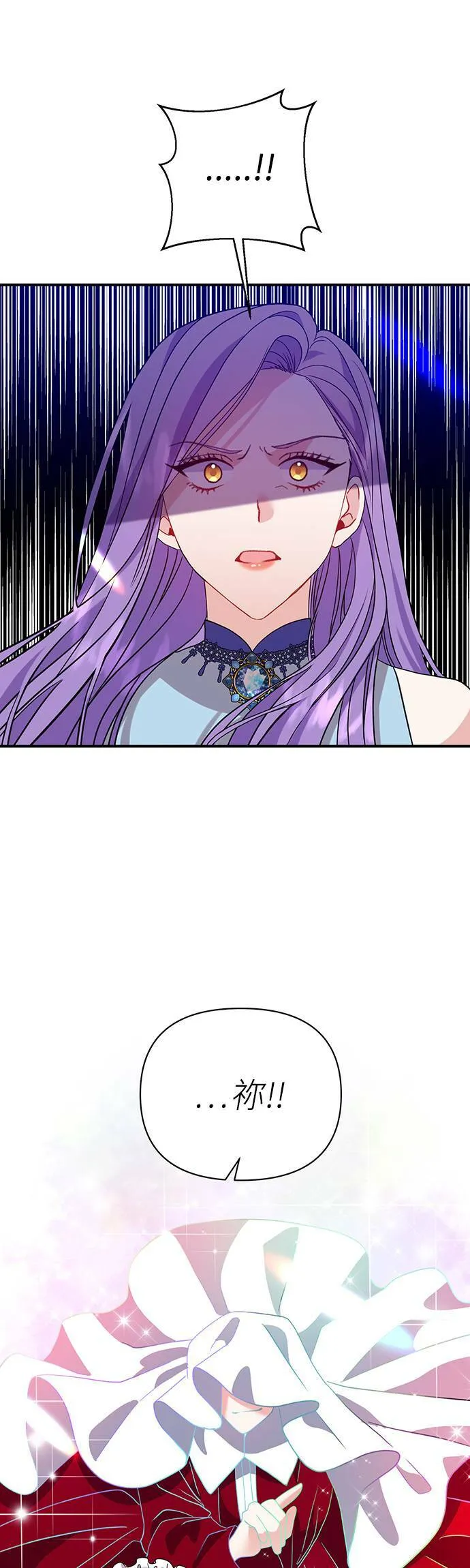 第26话 第25页
